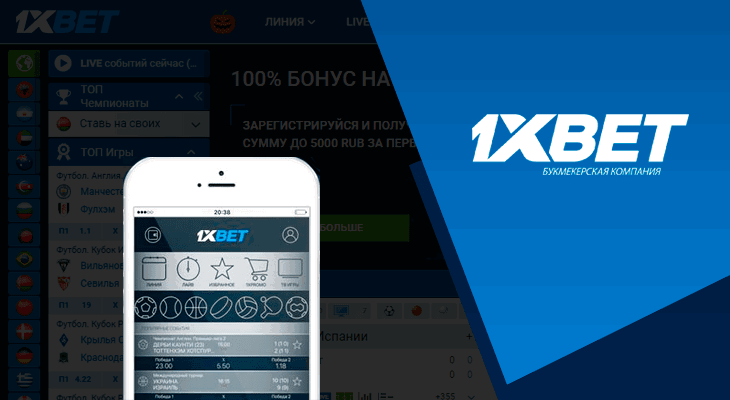 Đánh giá sòng bạc 1xBet