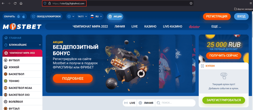 Mostbet App Download And Install Pakistan